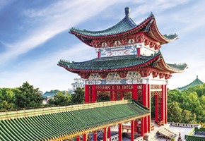 Forbidden City